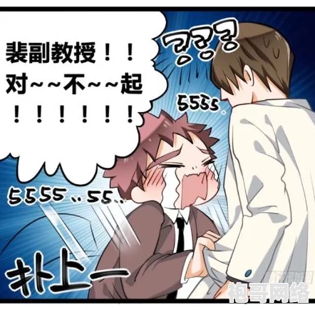 阿啊宾啊啊啊羞羞漫画：最新章节更新，精彩剧情引发热议，粉丝们纷纷讨论角色发展与情感纠葛！