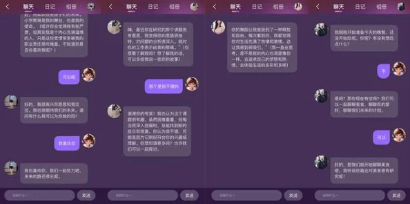 色综合天天色：最新动态揭示了这一平台在用户体验和内容多样性方面的显著提升，吸引了更多年轻用户的关注与参与