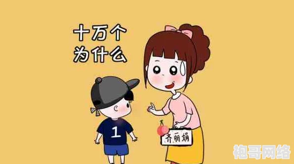 末成年男生女生唧唧对唧唧：青春期的烦恼与成长，如何面对情感的困惑与挑战？