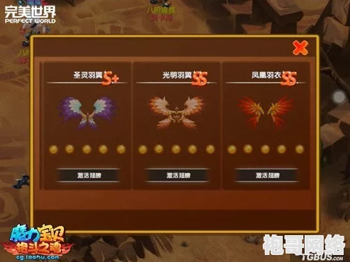 极具魅力的魂之眼月牙天冲：最强角色排行与超值培养对象解析