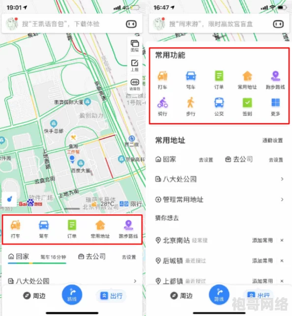 蝌蚪窝导航：全新功能上线，助你轻松找到最优质的学习资源与交流平台！