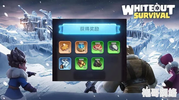 无尽冬日大熔炉1-30级升级前置条件：全新活动上线，助力玩家快速提升等级与获取稀有装备