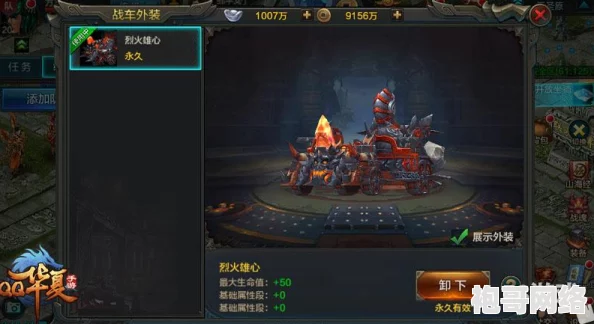 精彩呈现无悔华夏卢植登场时间，探索全新版本百家争鸣演义盛况