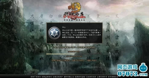 精彩呈现无悔华夏卢植登场时间，探索全新版本百家争鸣演义盛况