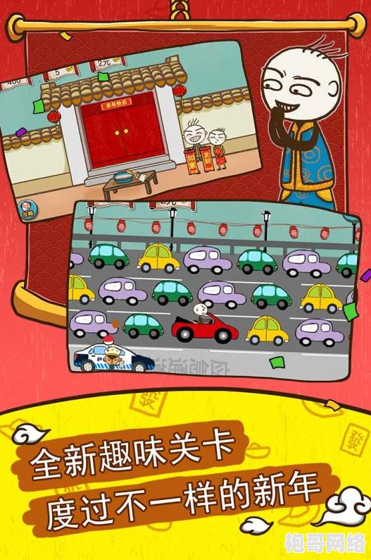 超详细！史小坑的爆笑生活1独家兑换码礼包高效领取方法