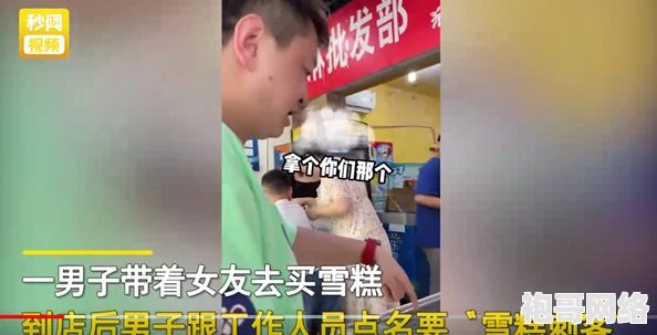 景甜足交引发热议，网友纷纷围观讨论其背后的故事与影响，话题持续升温！
