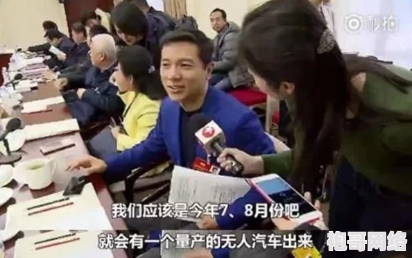 景甜足交引发热议，网友纷纷围观讨论其背后的故事与影响，话题持续升温！
