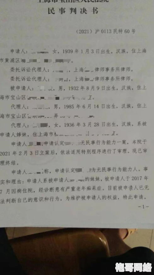 一人吸上面一个b7，网友热议其背后原因，相关专家分析吸食行为对健康的影响与社会反响