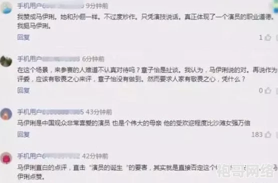 骚鸭AV：全新成人影片引发热议，网友热情讨论剧情与演员表现！