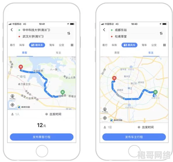 怡春院 美国导航：全新技术引领未来，颠覆传统出行方式，助力用户畅享无缝导航体验！