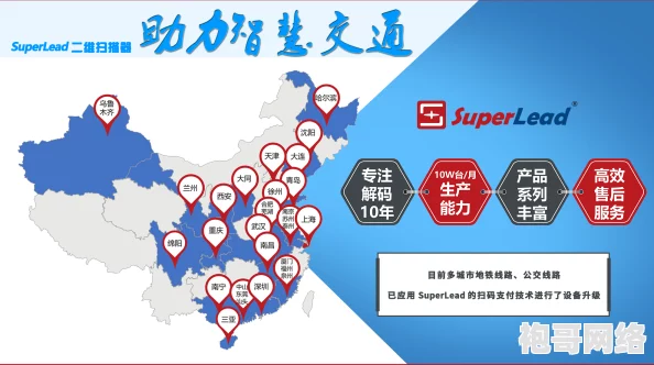 怡春院 美国导航：全新技术引领未来，颠覆传统出行方式，助力用户畅享无缝导航体验！