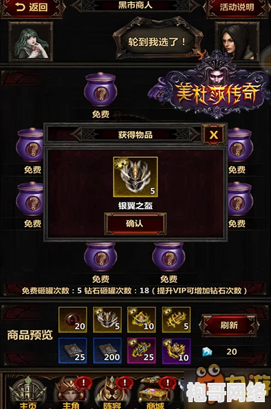 探索美杜莎传奇：如何解除被神秘诅咒的强大武器之困