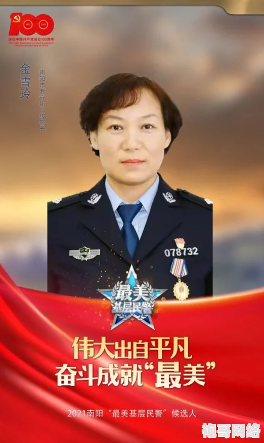 看a级女人小便视频：最新动态揭示了这一现象背后的社会文化影响与人们的不同反应，引发广泛讨论
