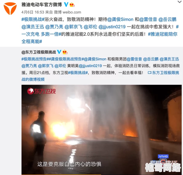 体温play1v1h：一场前所未有的极限挑战，热度飙升引发全网热议！