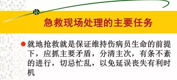 yw请牢记10个以上防止失联，确保在紧急情况下能够及时联系到亲友和相关人员的有效措施与建议