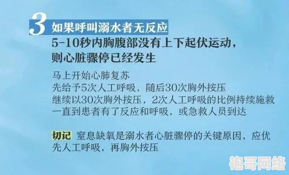 yw请牢记10个以上防止失联，确保在紧急情况下能够及时联系到亲友和相关人员的有效措施与建议