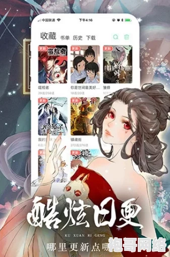 歪歪漫画在线观看免费完整，畅享海量精彩内容，尽在掌握，让你随时随地沉浸于漫画世界！