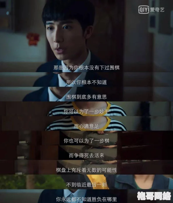 我爱搞：一场前所未有的创意盛宴，点燃了无数年轻人的激情与梦想！
