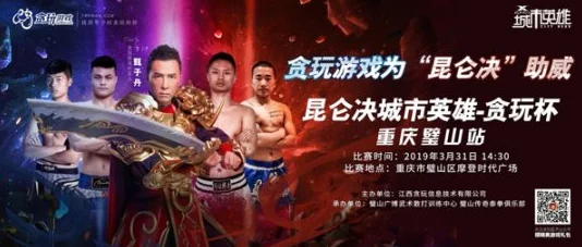 我爱搞：一场前所未有的创意盛宴，点燃了无数年轻人的激情与梦想！